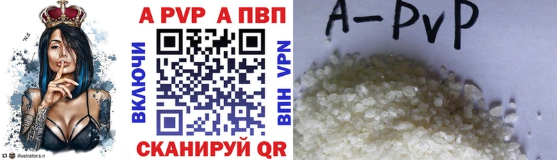 Alpha-PVP СК КРИС  Купить  Юрюзань 