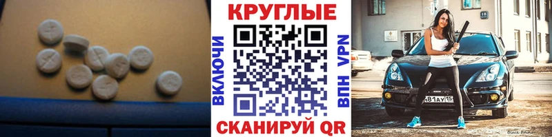 Ecstasy Philipp Plein Купить где Юрюзань