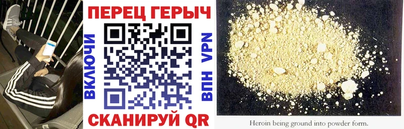 Купить где  Юрюзань  Героин гречка 