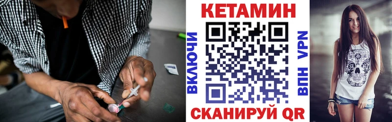 Купить где  Юрюзань  КЕТАМИН ketamine 