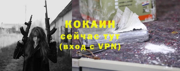 спиды Карпинск