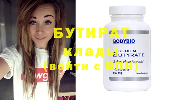 ПСИЛОЦИБИНОВЫЕ ГРИБЫ Касимов