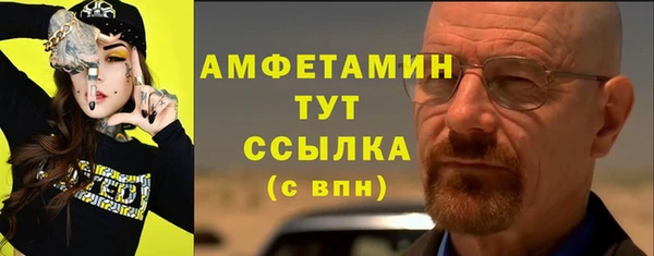 спиды Карпинск