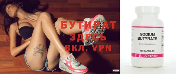 спиды Карпинск