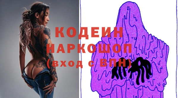 спиды Карпинск