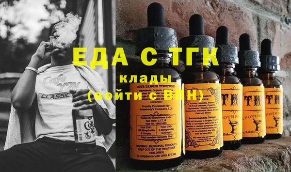 спиды Карпинск