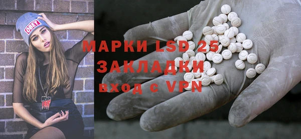 спиды Карпинск