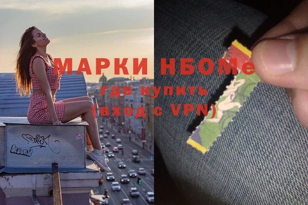 спиды Карпинск