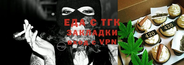 спиды Карпинск