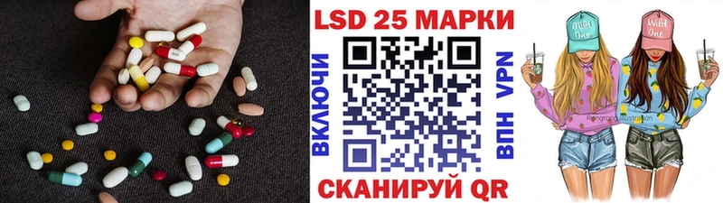 LSD-25 экстази кислота  Купить где  Юрюзань 