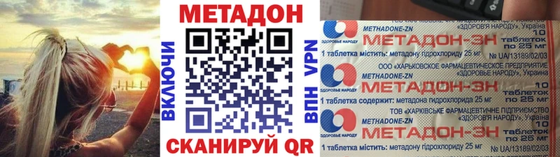 МЕТАДОН мёд  Купить где  Юрюзань 