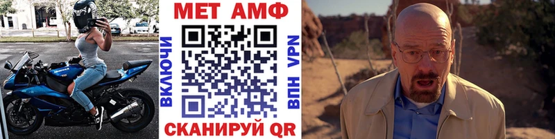 МЕТАМФЕТАМИН винт  Купить  Юрюзань 
