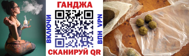 Купить  Юрюзань  Канабис White Widow 
